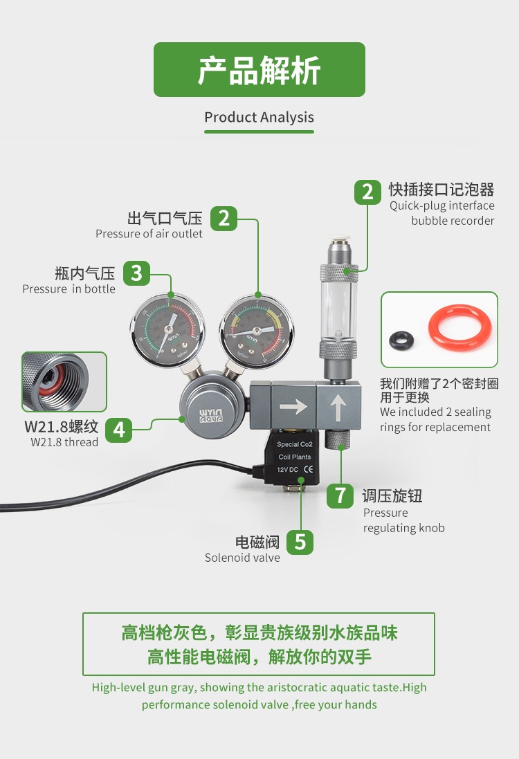 Regulator CO2 Akuarium Katup S - Planted Aquarium Co2 ulasan dan harga