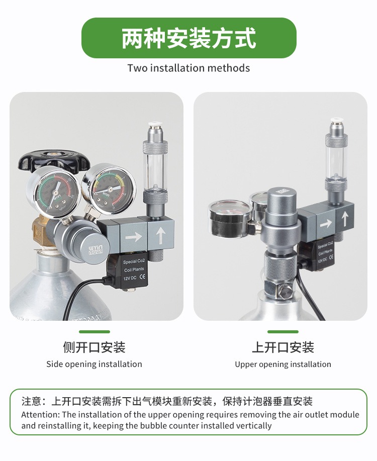 Regulator CO2 Akuarium Katup S - Planted Aquarium Co2 ulasan dan harga